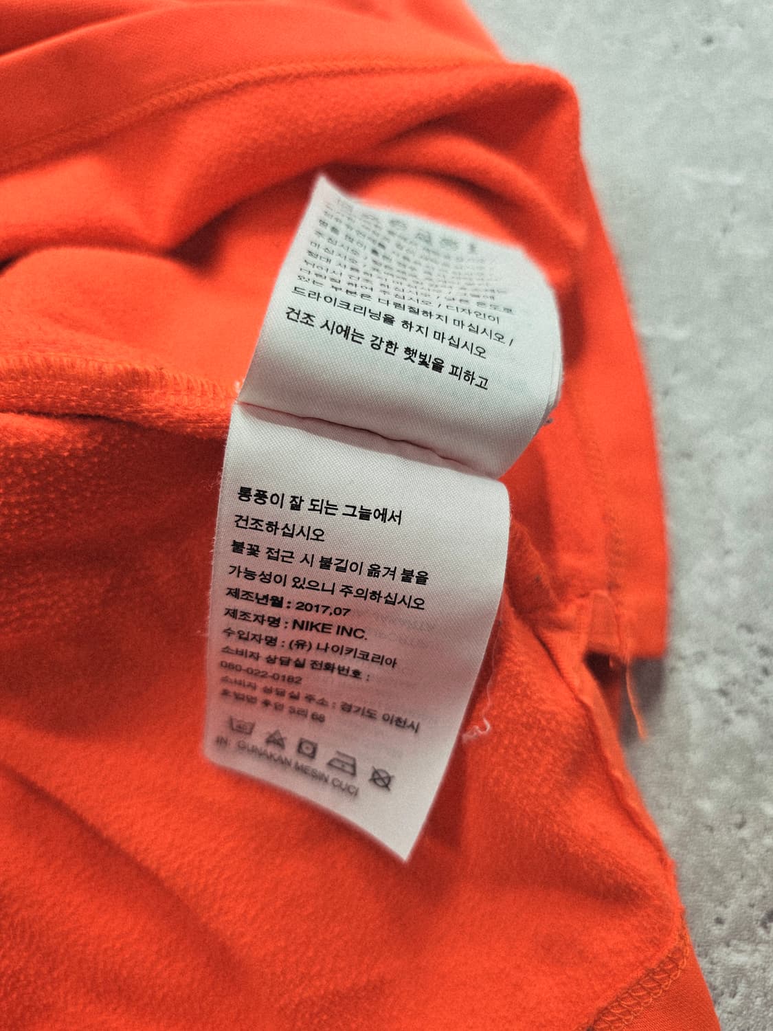 나이키 바르셀로나 17-18 트레이닝 긴팔 하이드롭 상품이미지6