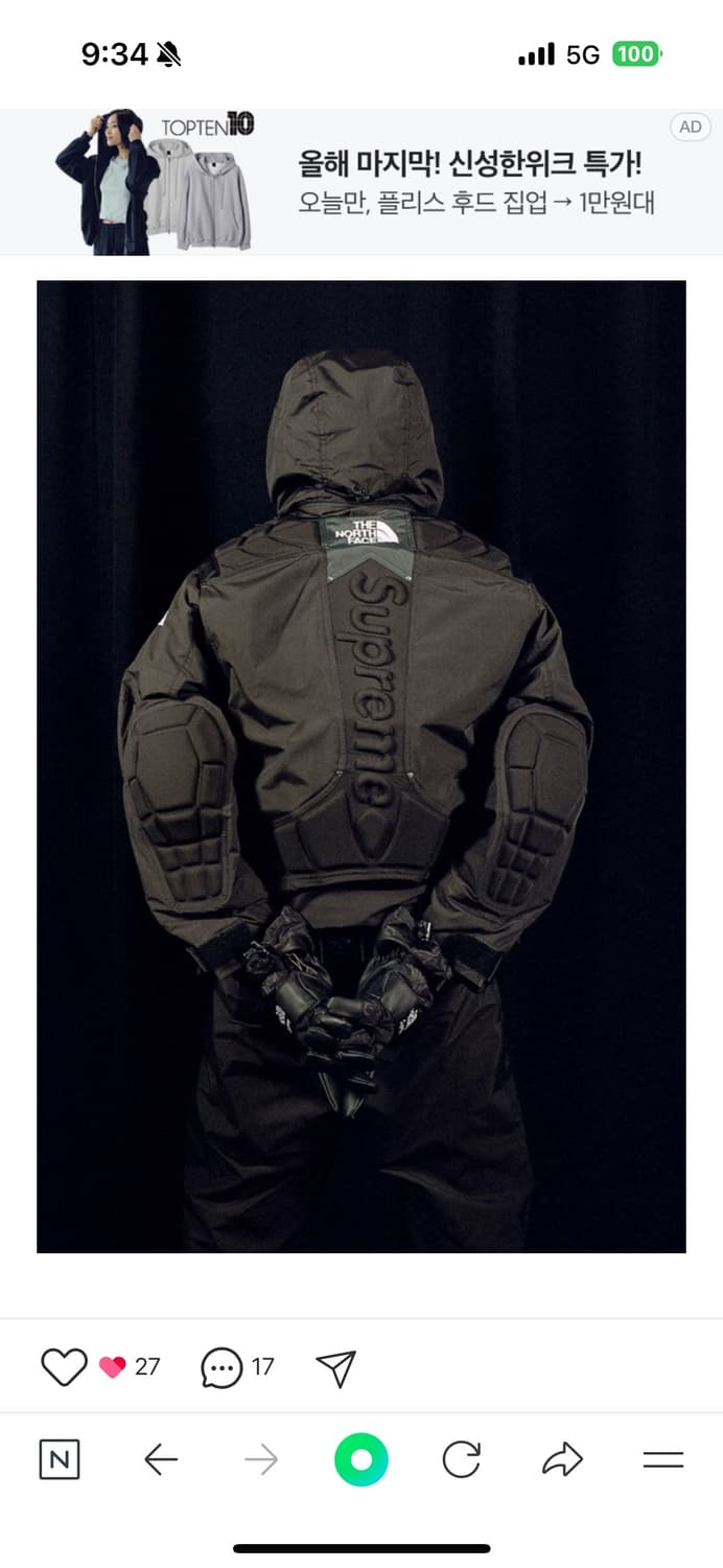 슈프림 x 노스페이스 스팁 테크 아포지 자켓  상품이미지7