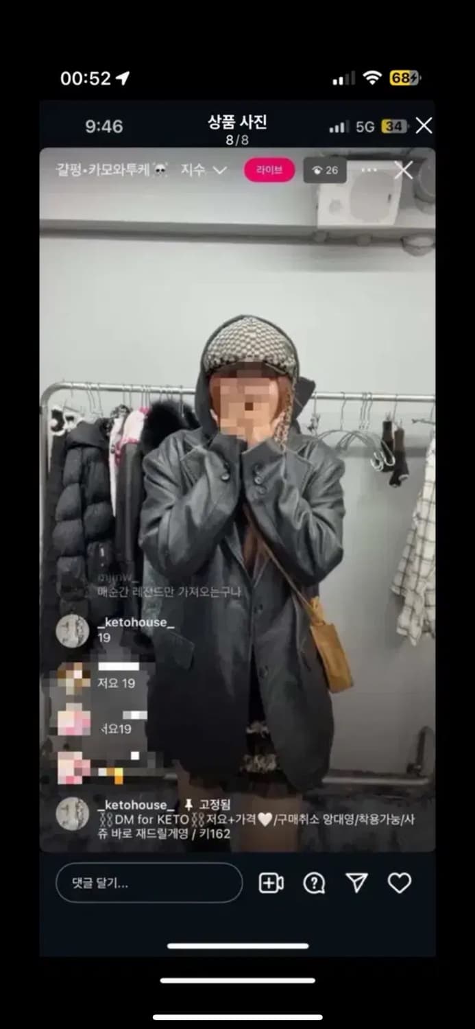 케토하우스 지수 갸루 코디 세트  상품이미지1