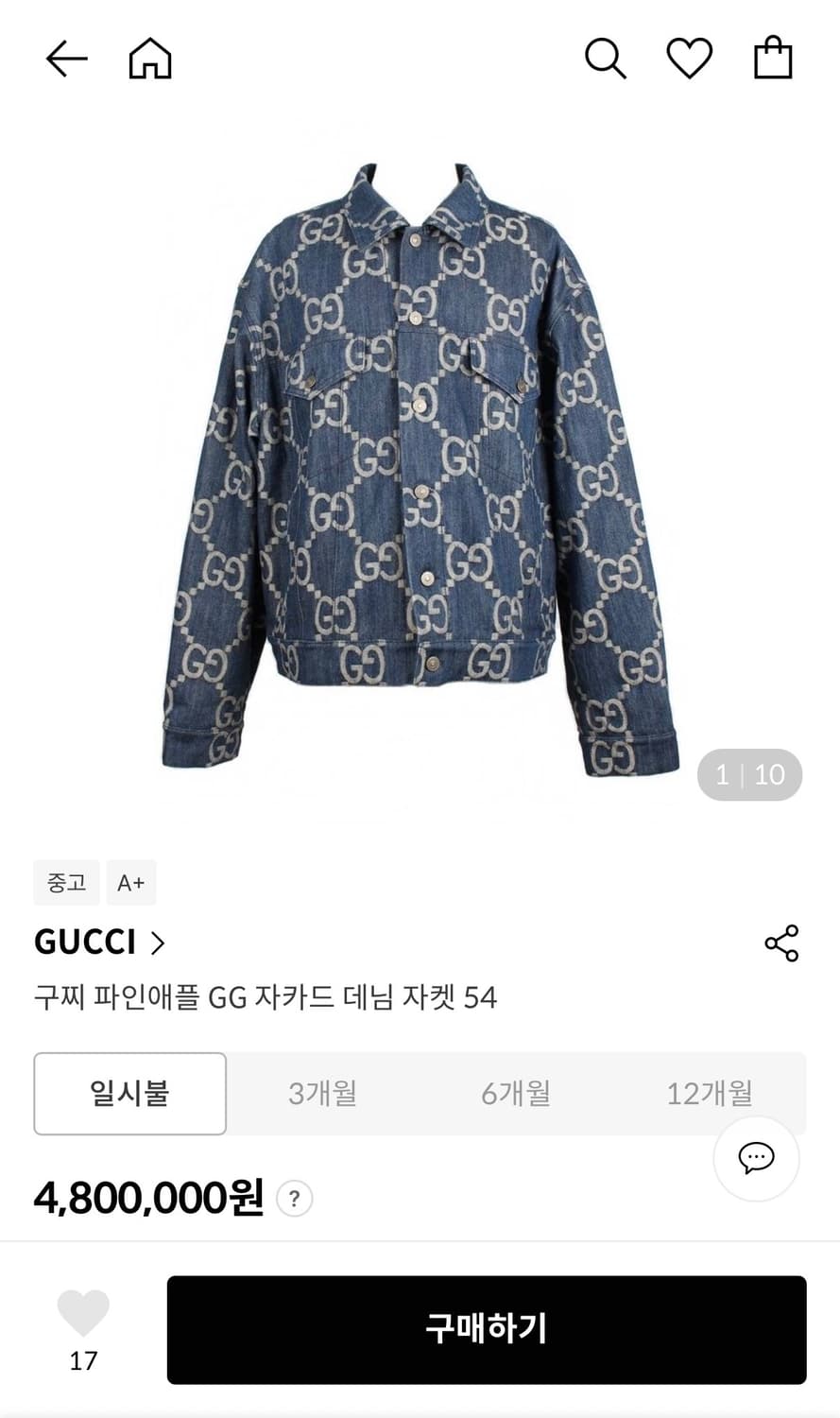 구찌 데님자켓 상품이미지6