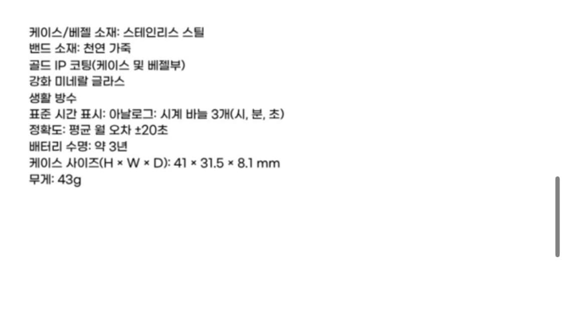 카시오 골드 사각 가죽 시계 새상품  상품이미지8