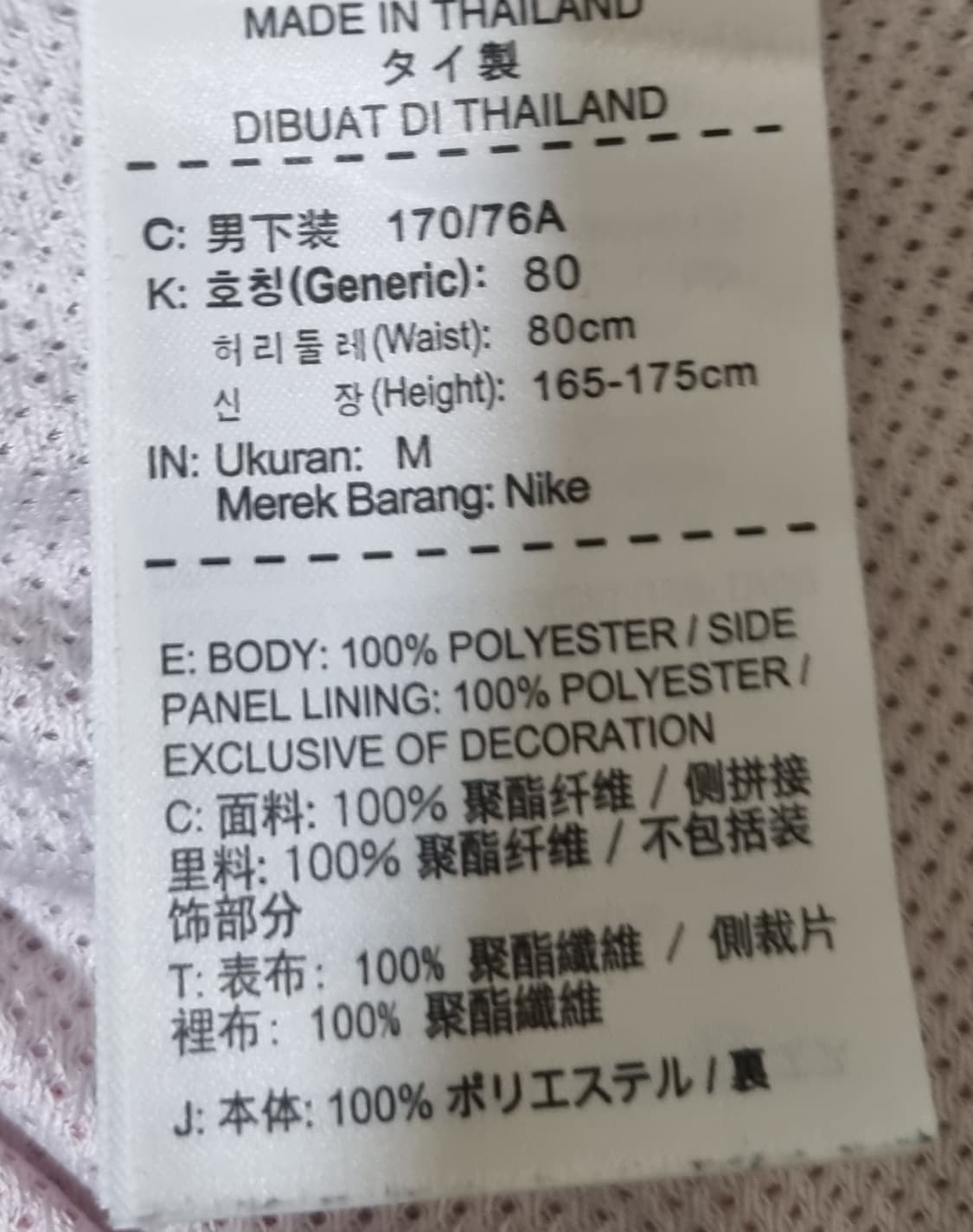 M ) 나이키 엘리트 블랙 기능성 반바지 상품이미지3