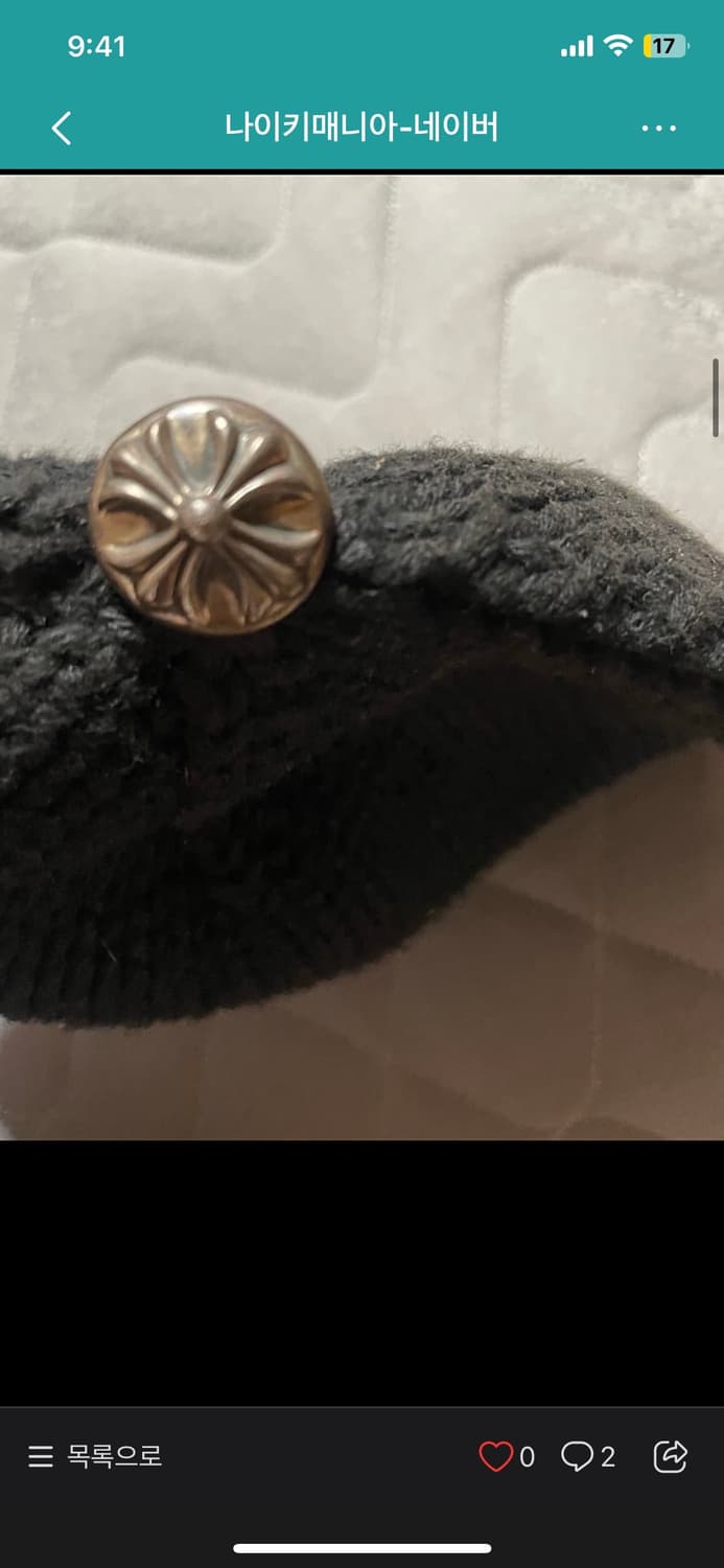 크롬하츠 코튼 레더 비니 상품이미지4