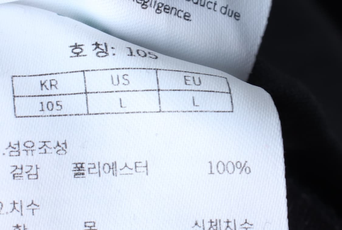 (XL-2XL) 네파 집업 바람막이 점퍼자켓 트랙탑 져지-H33075 상품이미지7
