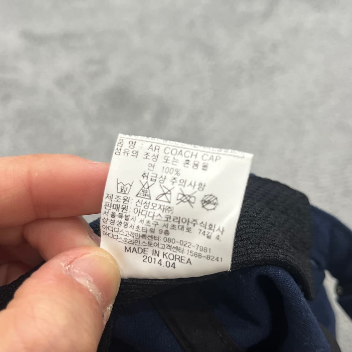 아디다스 네이비 볼캡 태극기 패치 상품이미지6