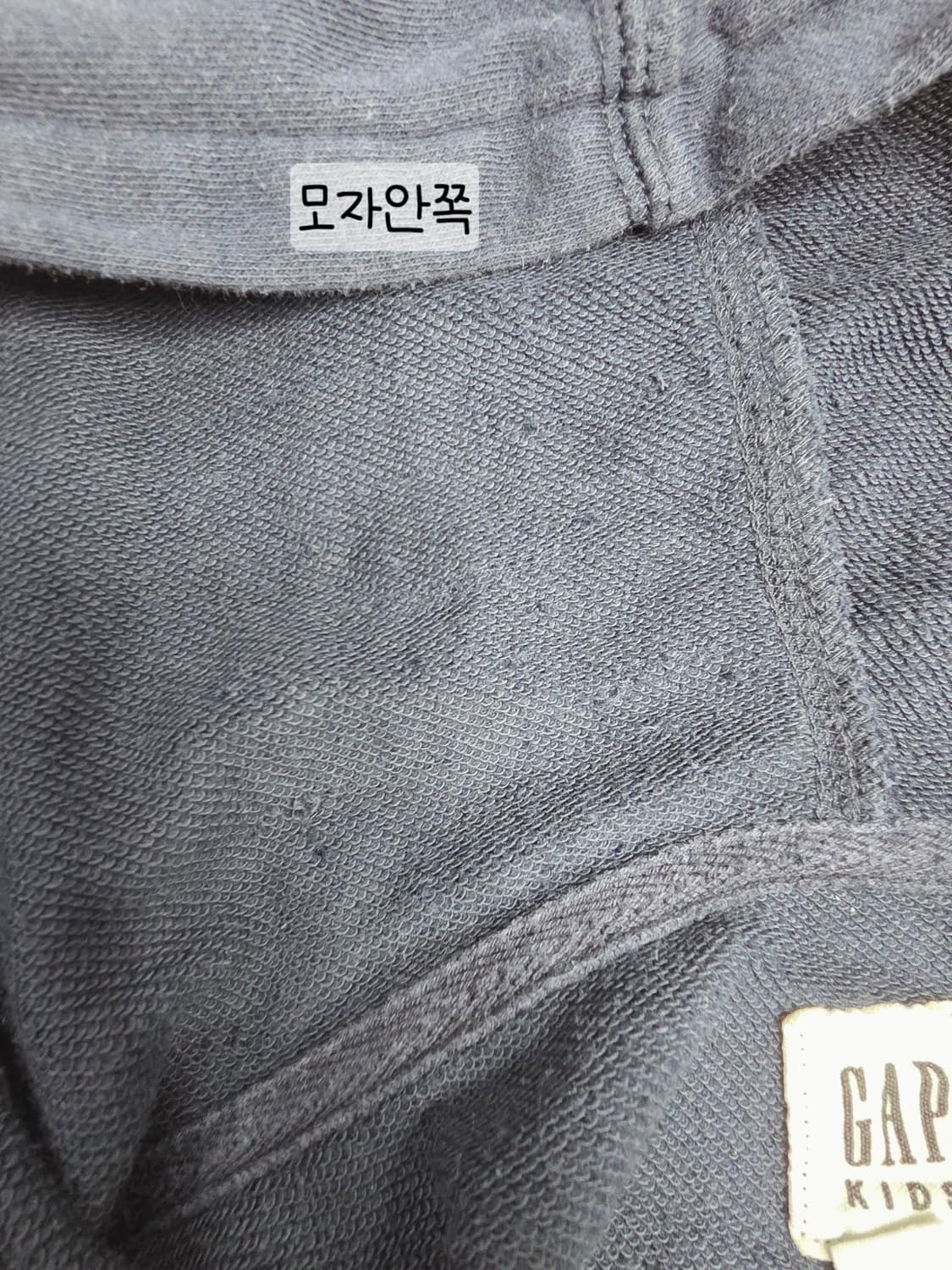 [프립]XXL/갭키즈 후드 집업 네이비 기모x 상품이미지8