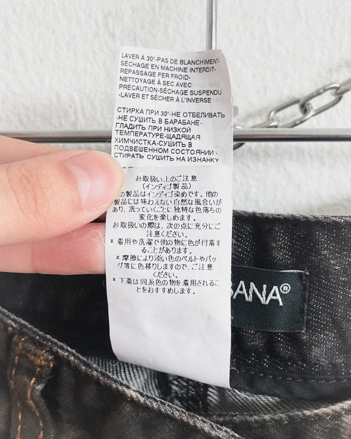 돌체앤가바나 브라운 왁스코팅 블랙진 상품이미지9