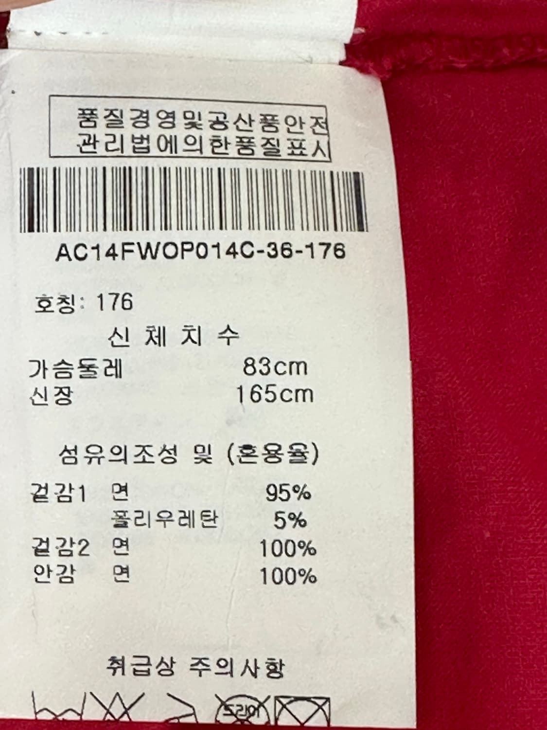 오일릴리 원피스 상품이미지8