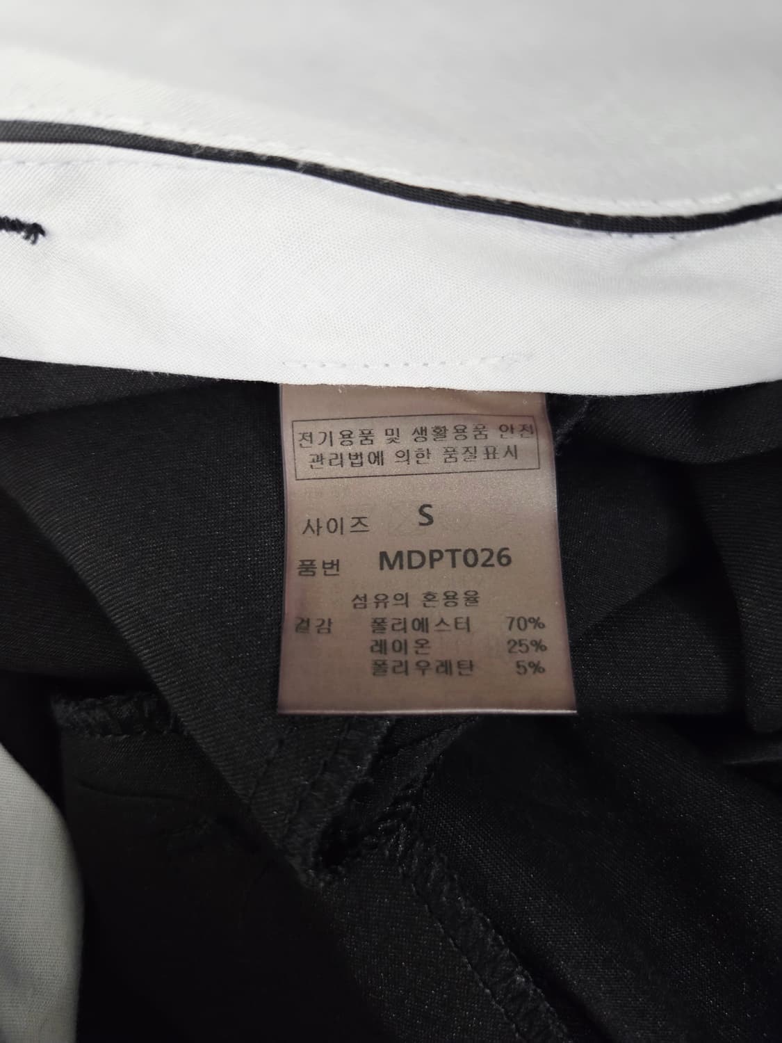 몽돌 MONGDOL 와이드 슬랙스 검정_S 상품이미지8