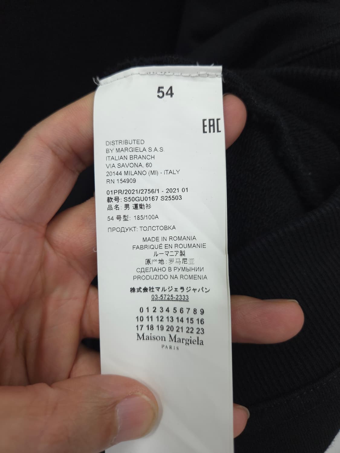 54사이즈 메종 마르지엘라 리버스 블랙 후드티 상품이미지5