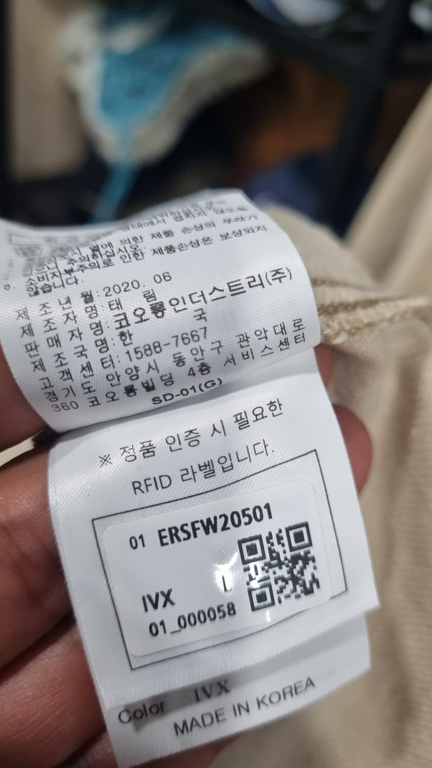 코오롱 에피그램 셔츠형 자켓 아이보리 L(100) 상태최상급 상품이미지5