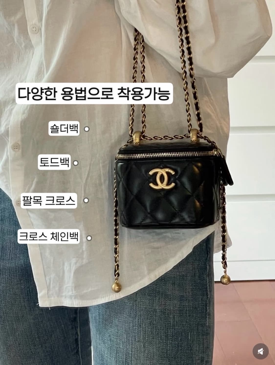  샤넬뷰티  베니티백 블랙 금장 스몰 체인 코스메틱 백 상품이미지3