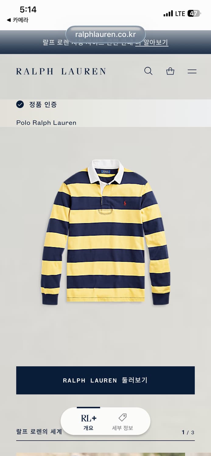 폴로 랄프로렌 단가라 꿀벌 pk 카라티  (on.597) 상품이미지2