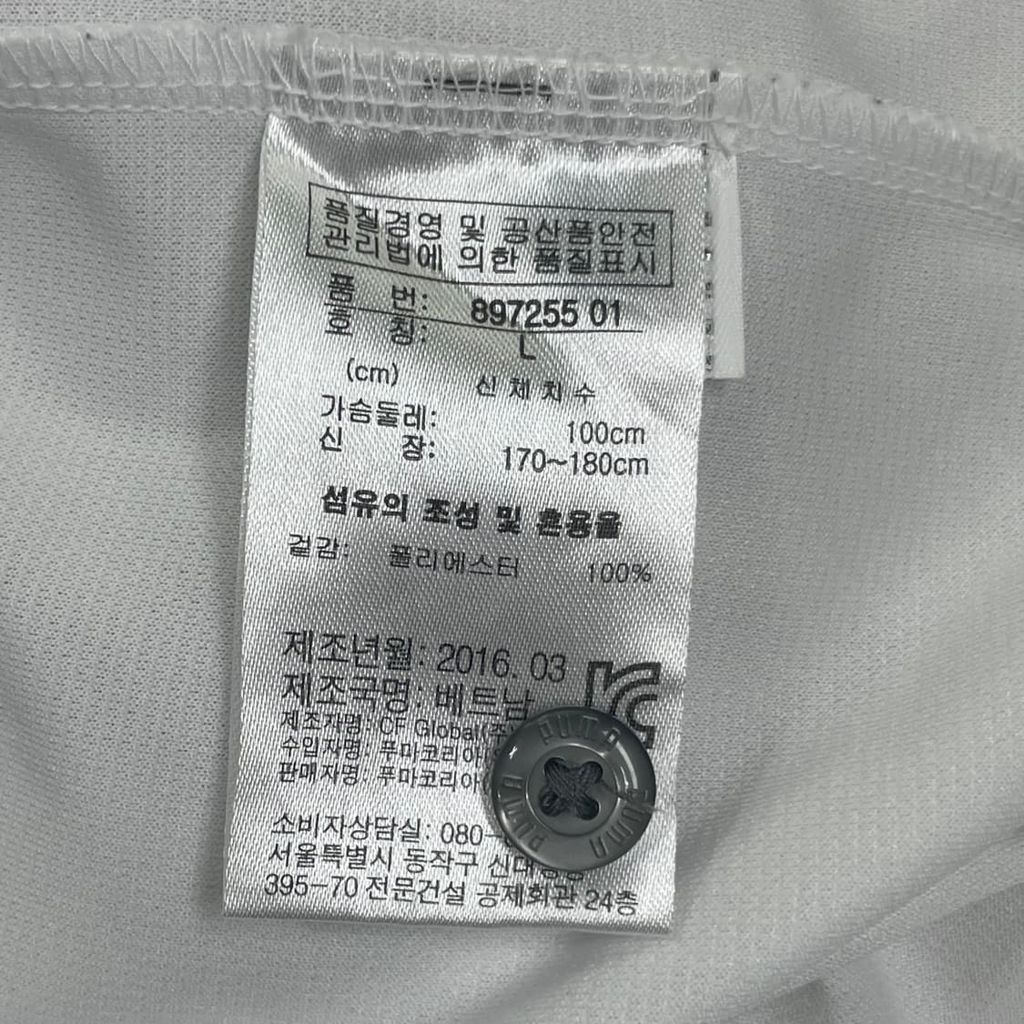 푸마 골프 반팔티 L사이즈 화이트 상품이미지4