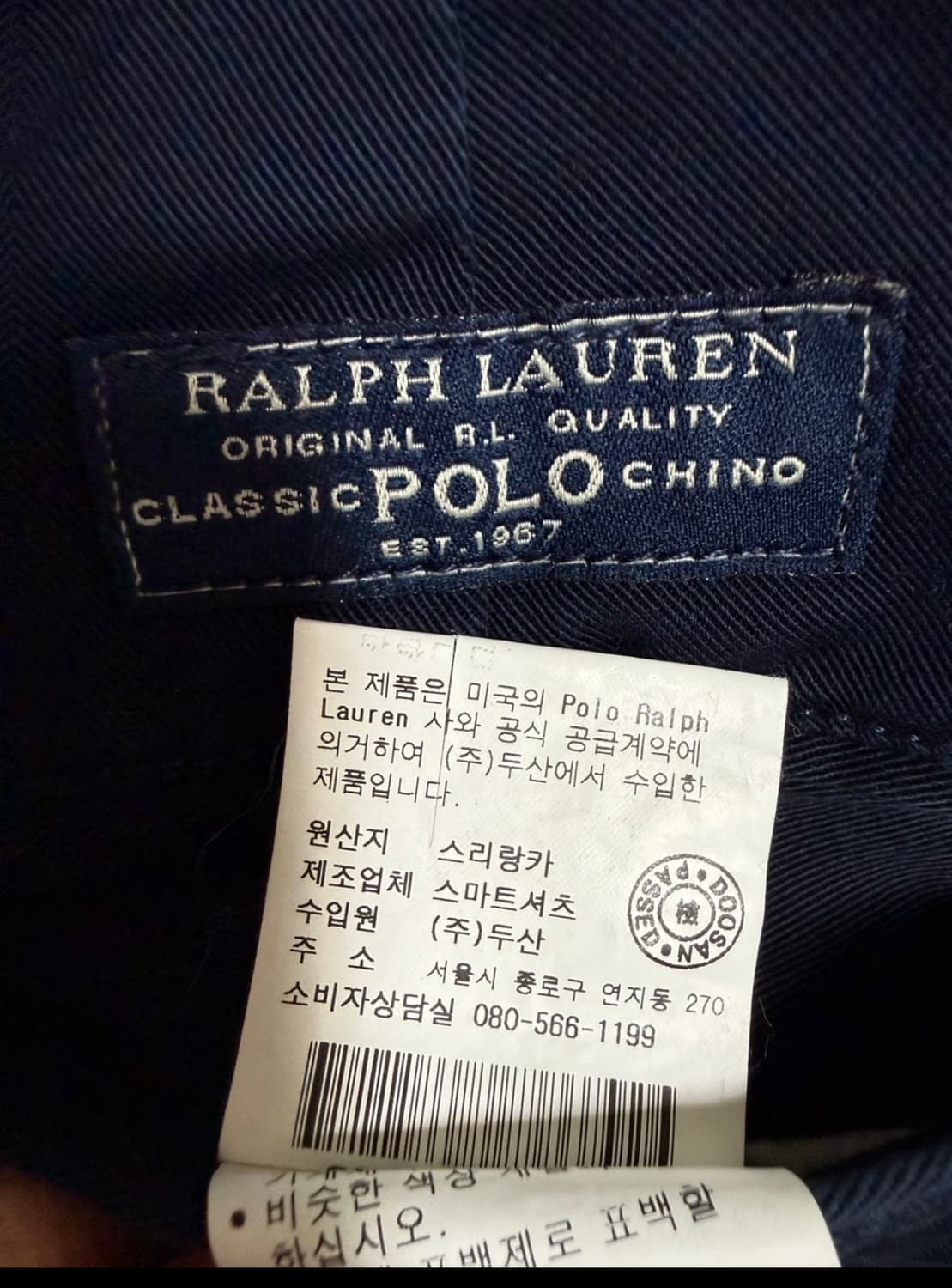 폴로랄프로렌 치노팬츠 네이비 38 상품이미지3