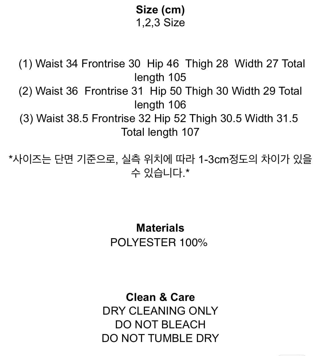 에토스 easy flare pants 상품이미지6