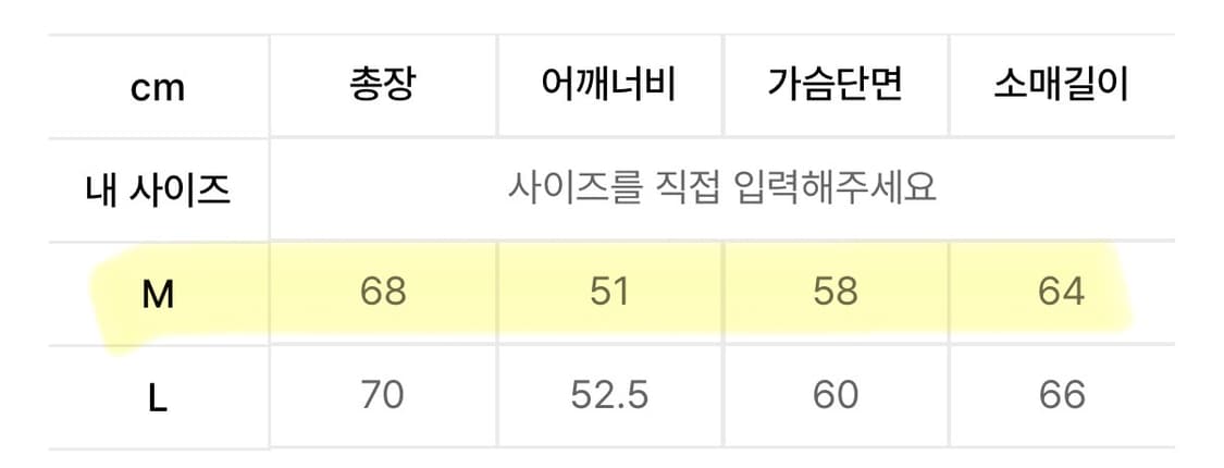 51퍼센트 티셔츠 상품이미지6
