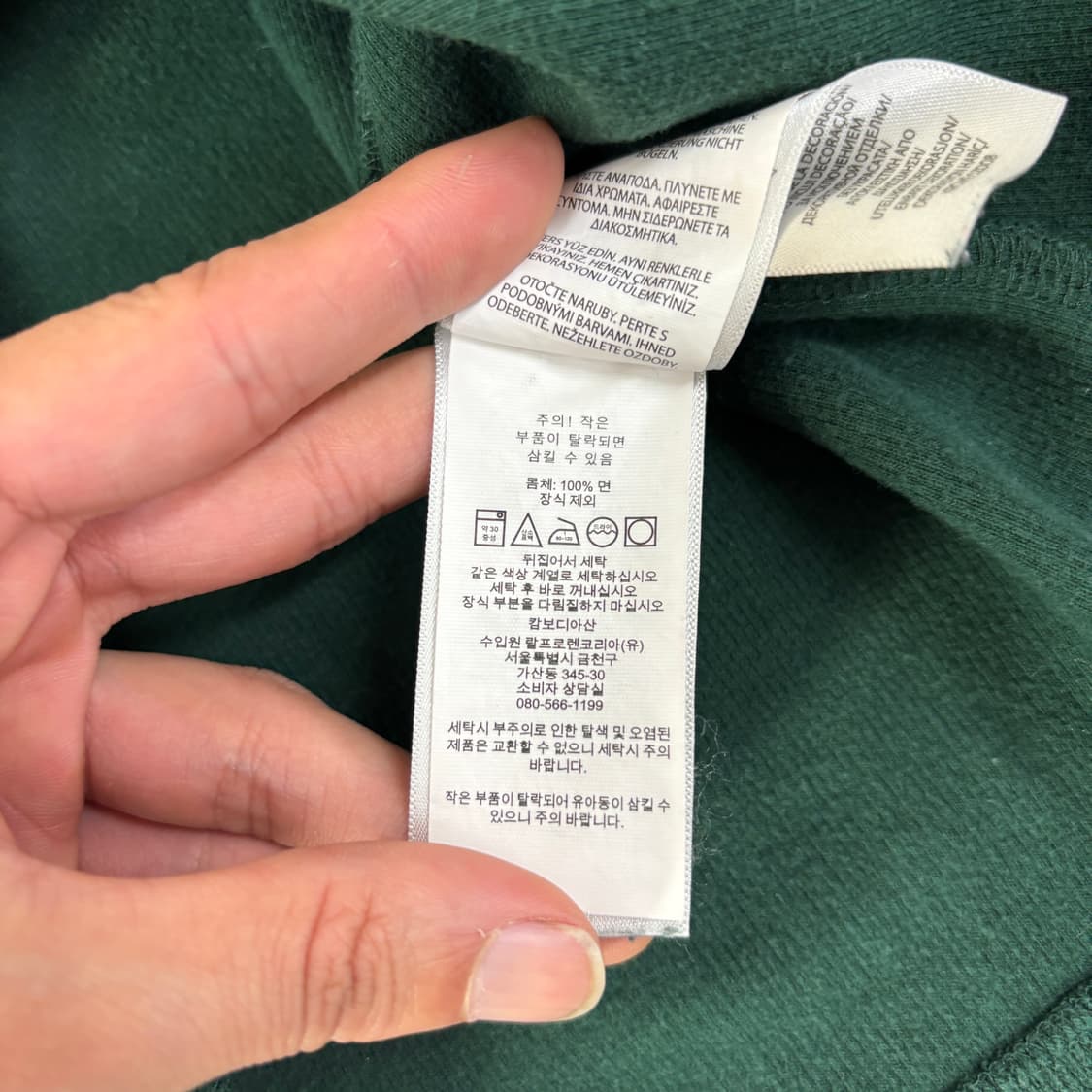 폴로 반집업 니트  상품이미지7