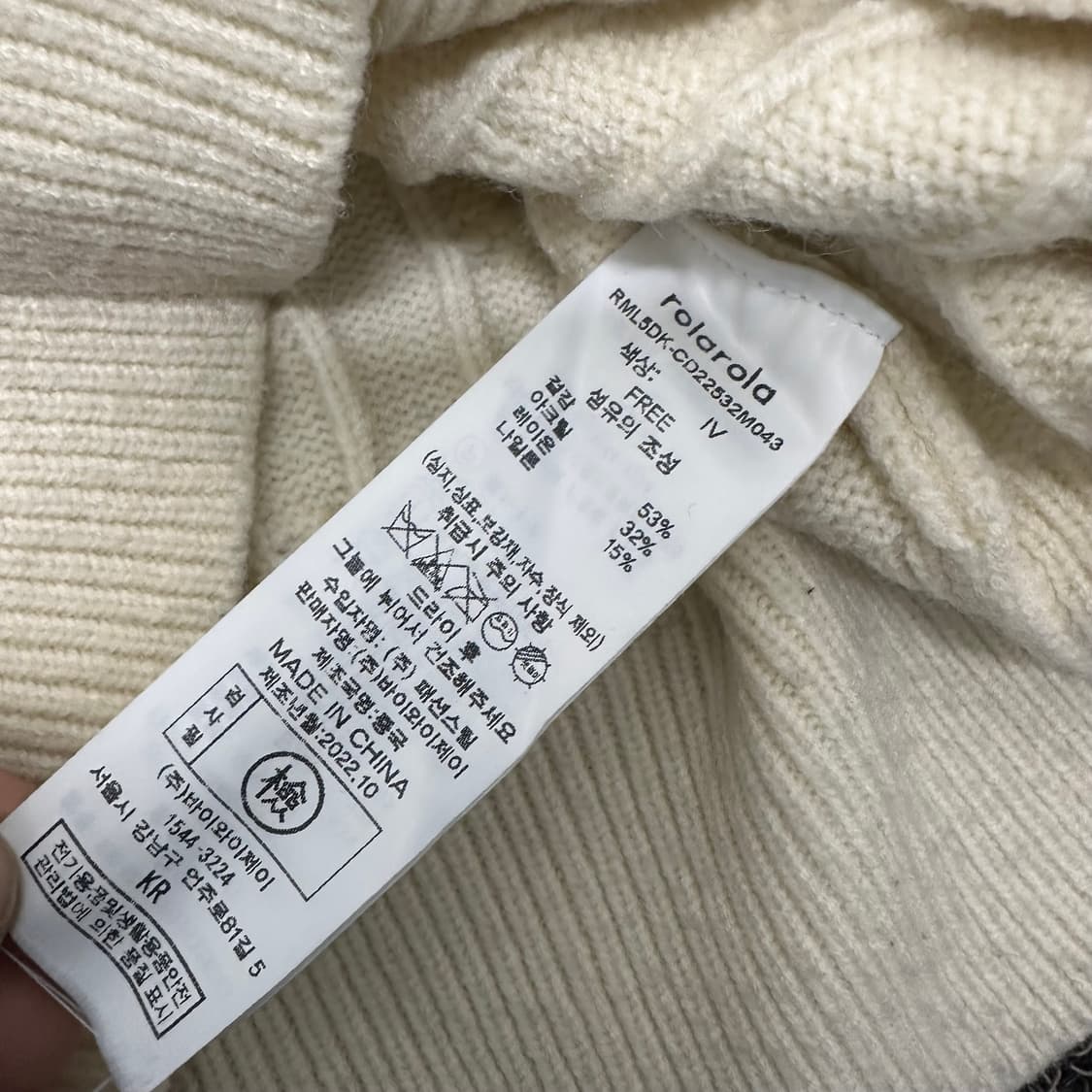 rolarola 로라로라 아이보리 여성 가디건 F 상품이미지9