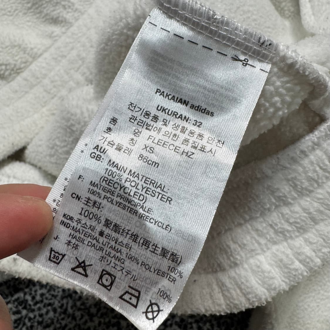 Name : 아디다스 시그니처로고 화이트컬러 반집업 후리스 :) 상품이미지4