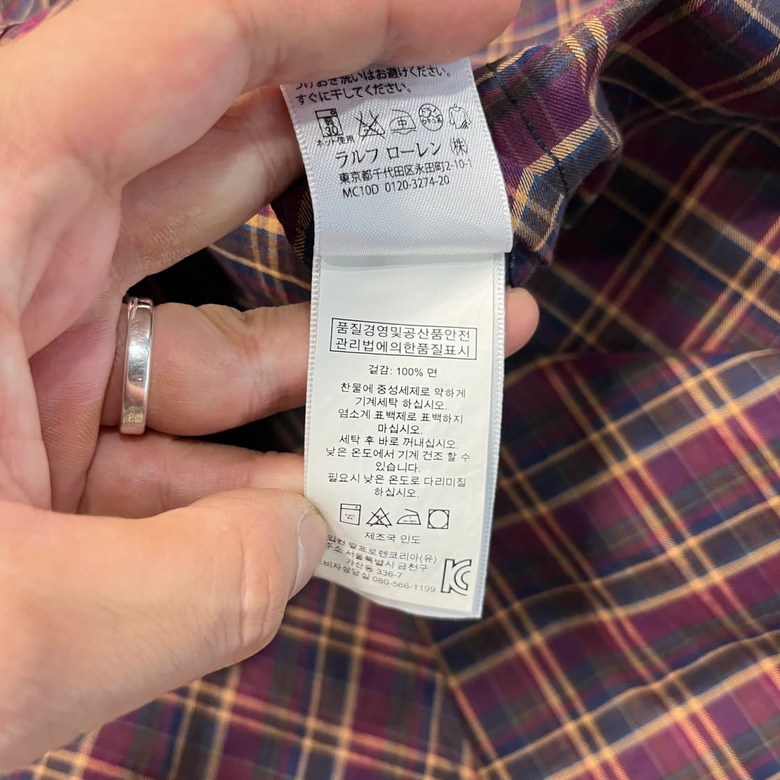 폴로 랄프로렌 체크셔츠 상품이미지6