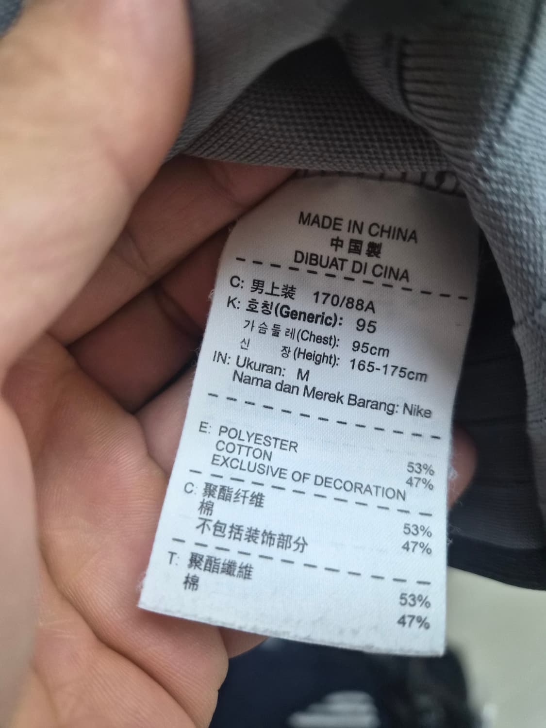 M/95) 나이키 NSW 트랙탑 회핑 져지 팝니다 상품이미지4