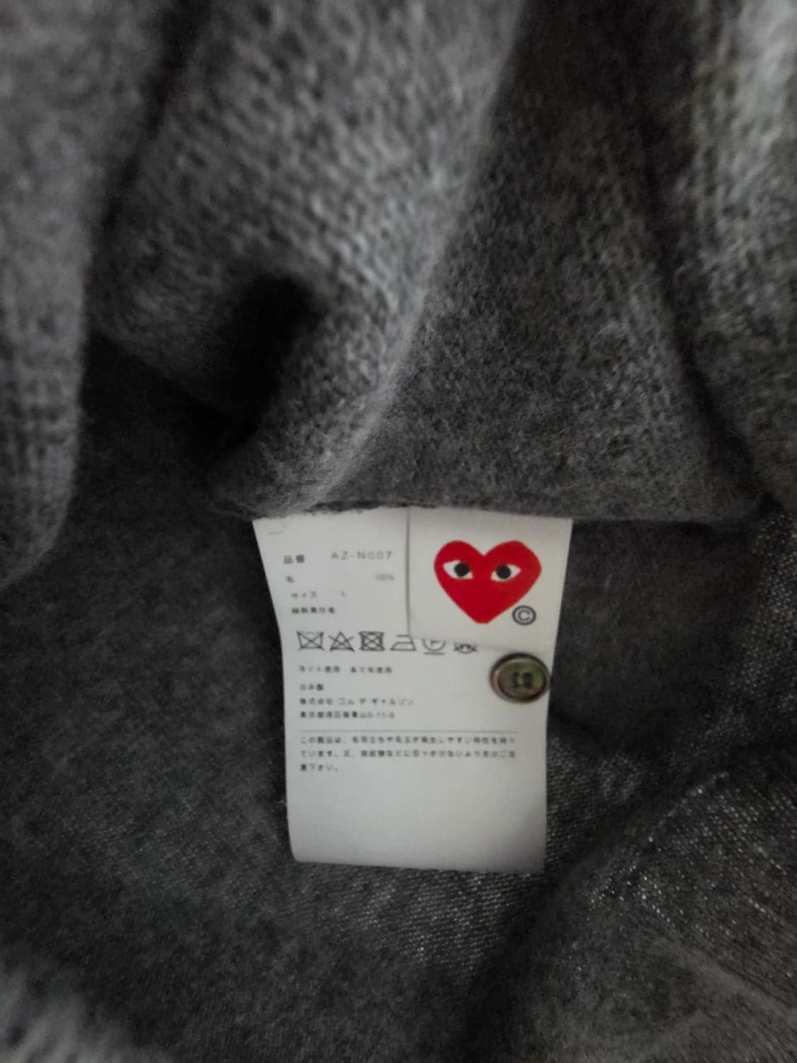 꼼데가르송 그레이 여성 가디건 상품이미지3