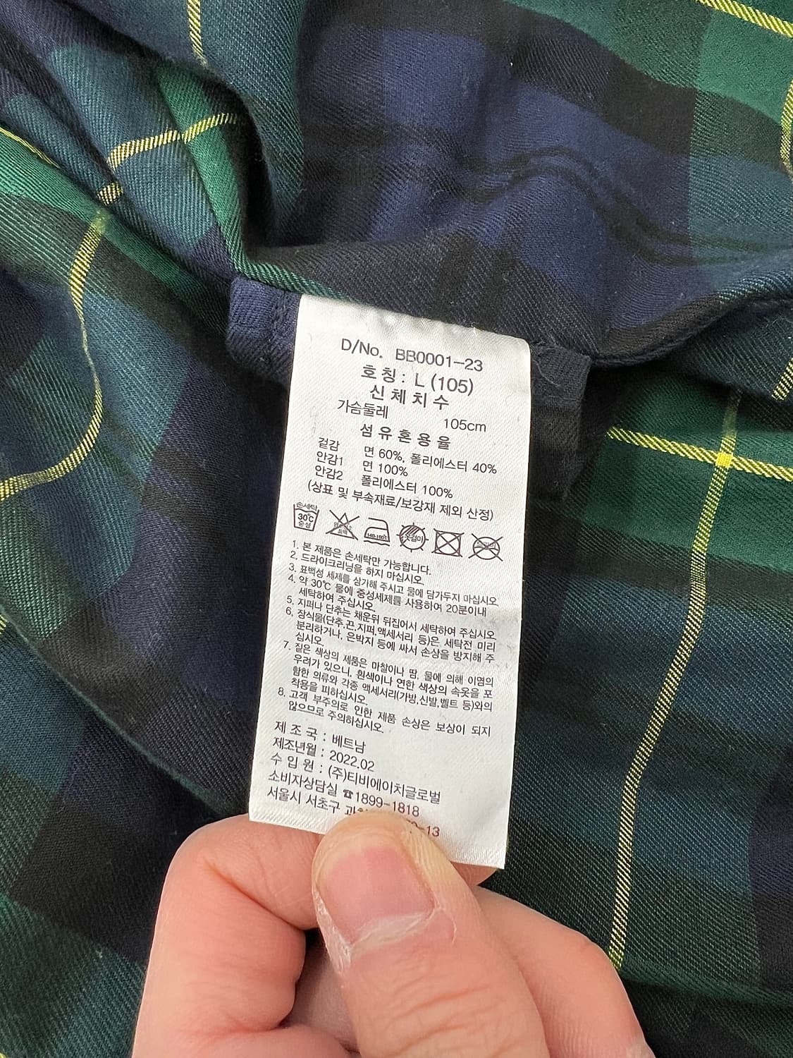 브룩스 브라더스 베이지 클래식 바라쿠타 코튼 자켓 상품이미지9