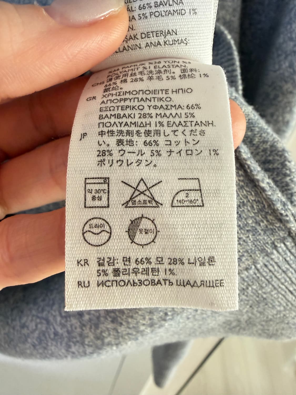 코스 그레이쉬 하늘색 니트 상품이미지4