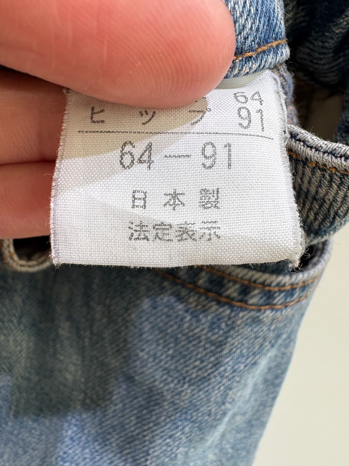 SCOUR (Made in Japan) 데님팬츠 상품이미지7