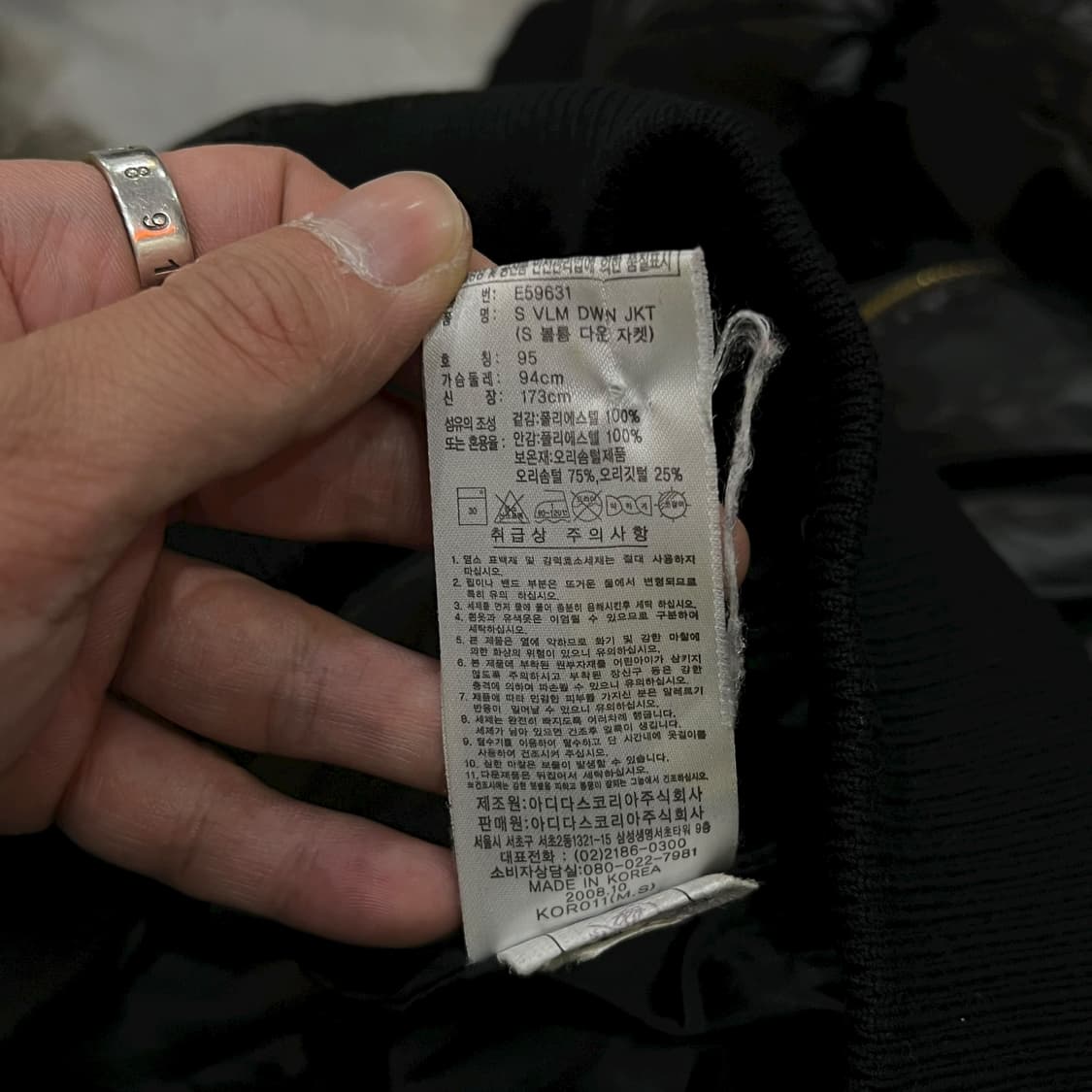  아디다스 로고 패딩 y14095 상품이미지8