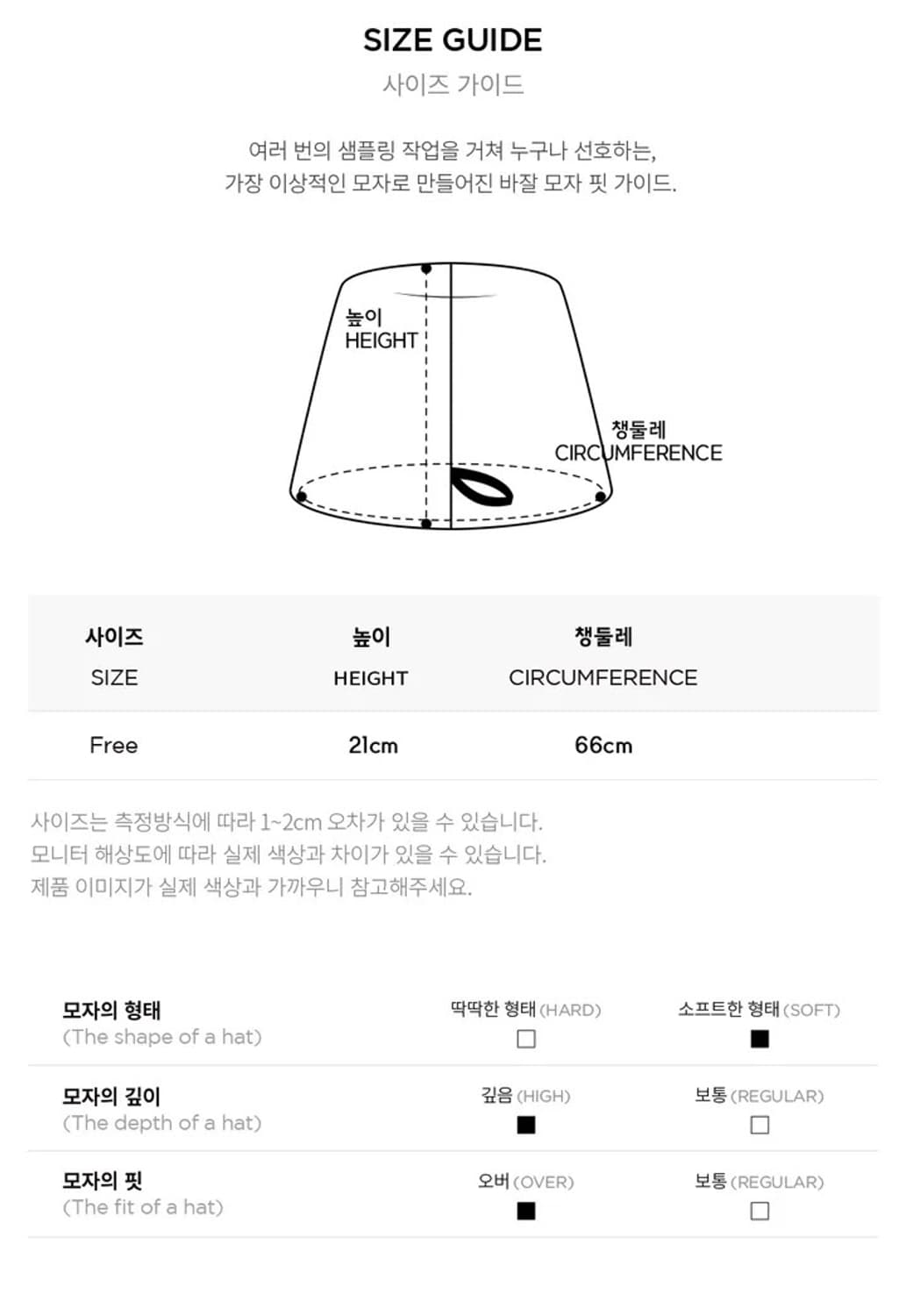 바잘 부클 버킷햇 블루 상품이미지9