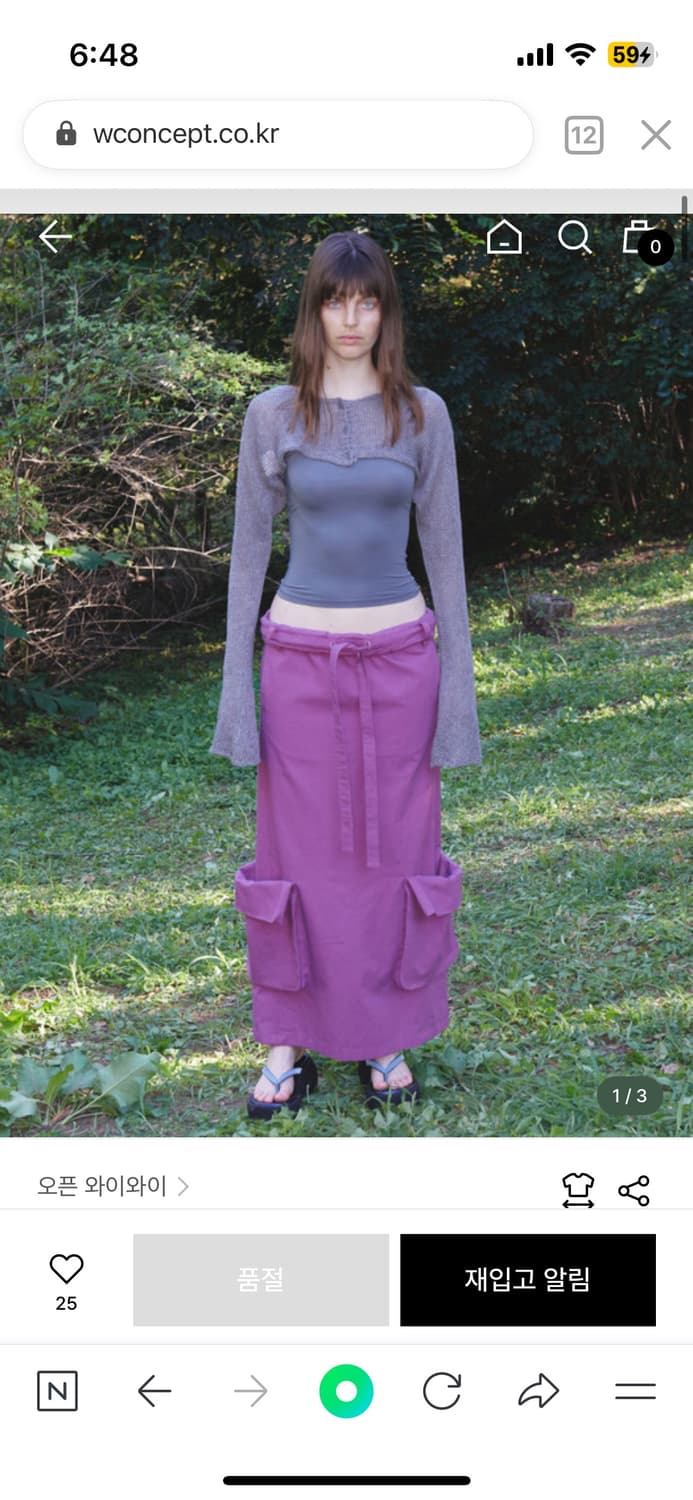 더오픈 카고 스커트 ROLLED WAIST CARGO SKIRT open 상품이미지1