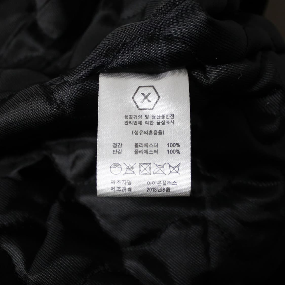 XTONZ 성조기·알래스카 패치 퀼팅 플리스 자켓 상품이미지7