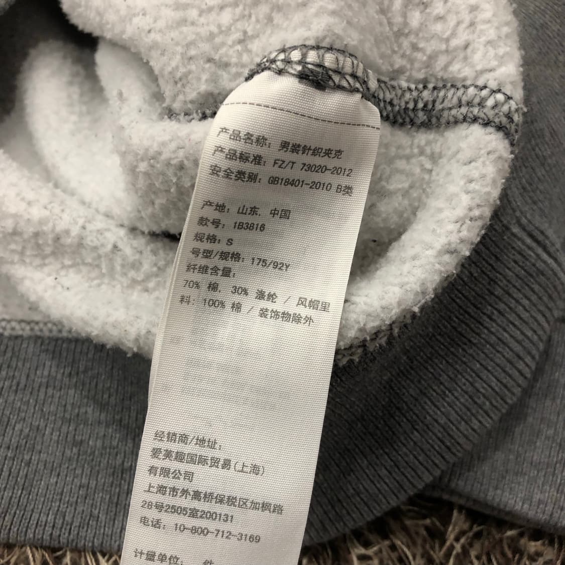 아베크롬비 후드집업 자켓 상품이미지4