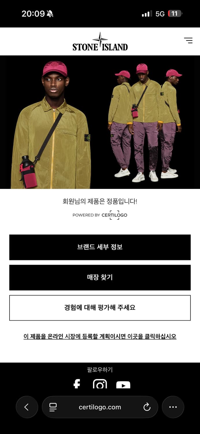 스톤아일랜드 화이트 니트 맨투맨 s 상품이미지3