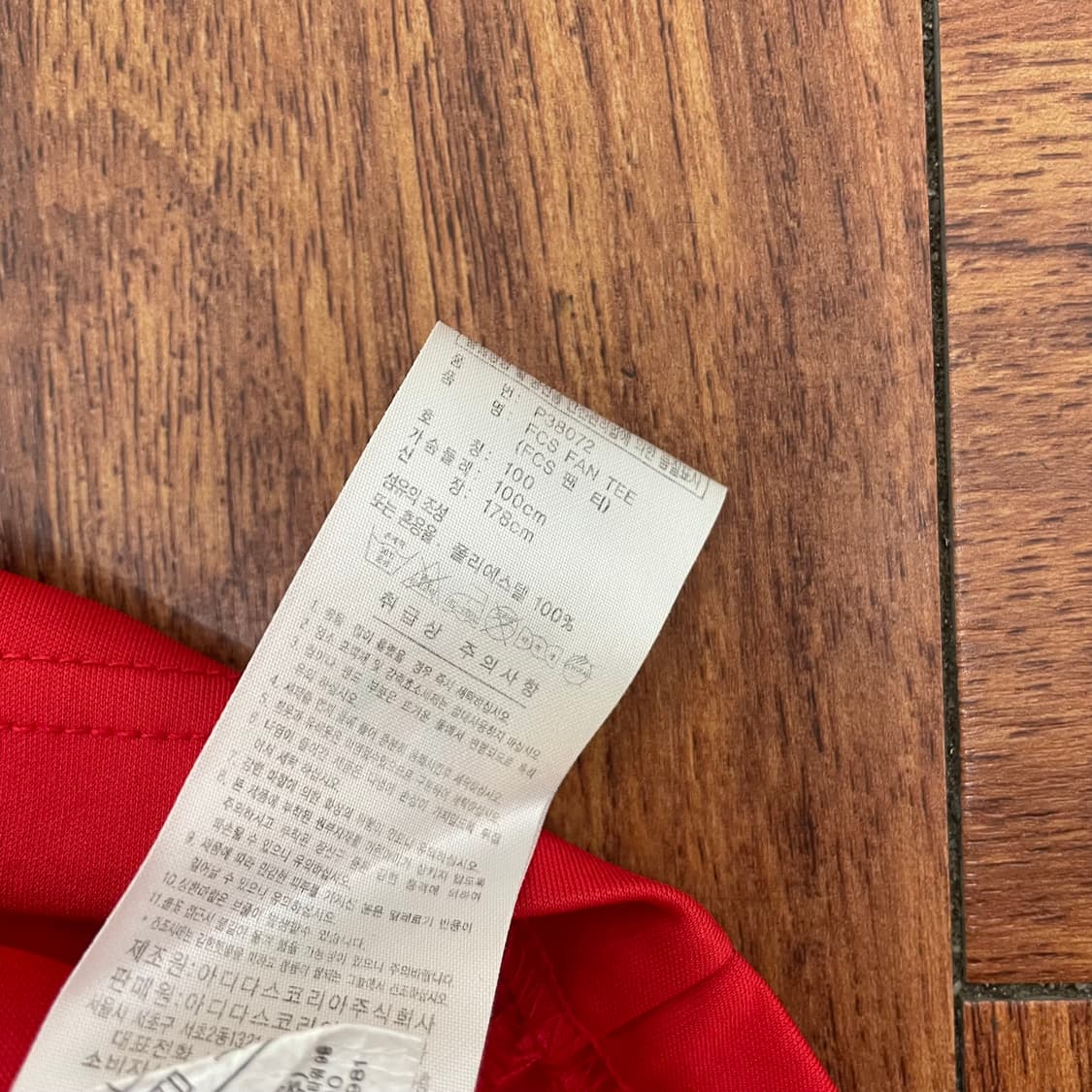 아디다스 fc서울 노마킹 유니폼  상품이미지3