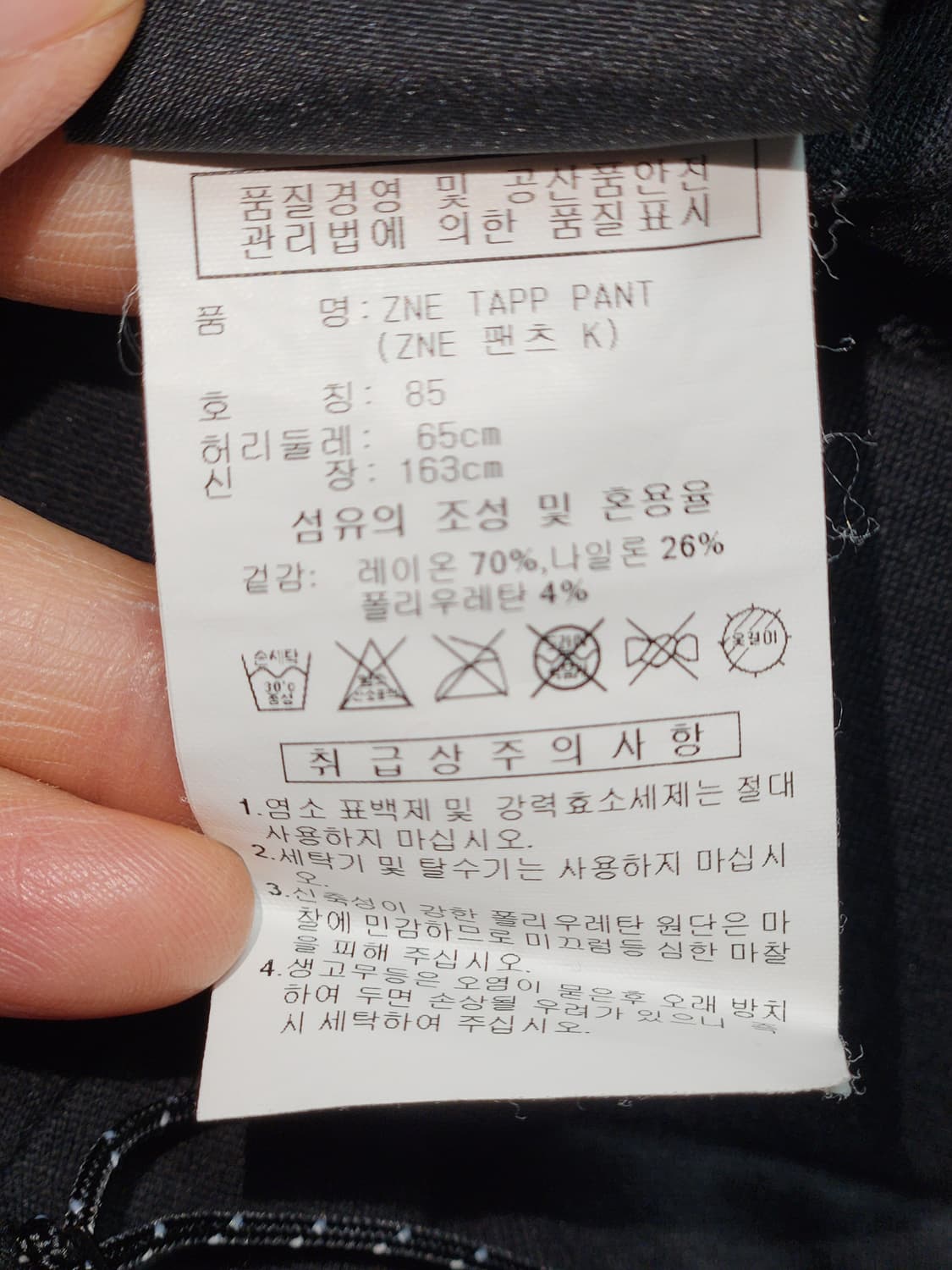 아디다스 여성 블랙 트레이닝 바지 85(S) 상품이미지5