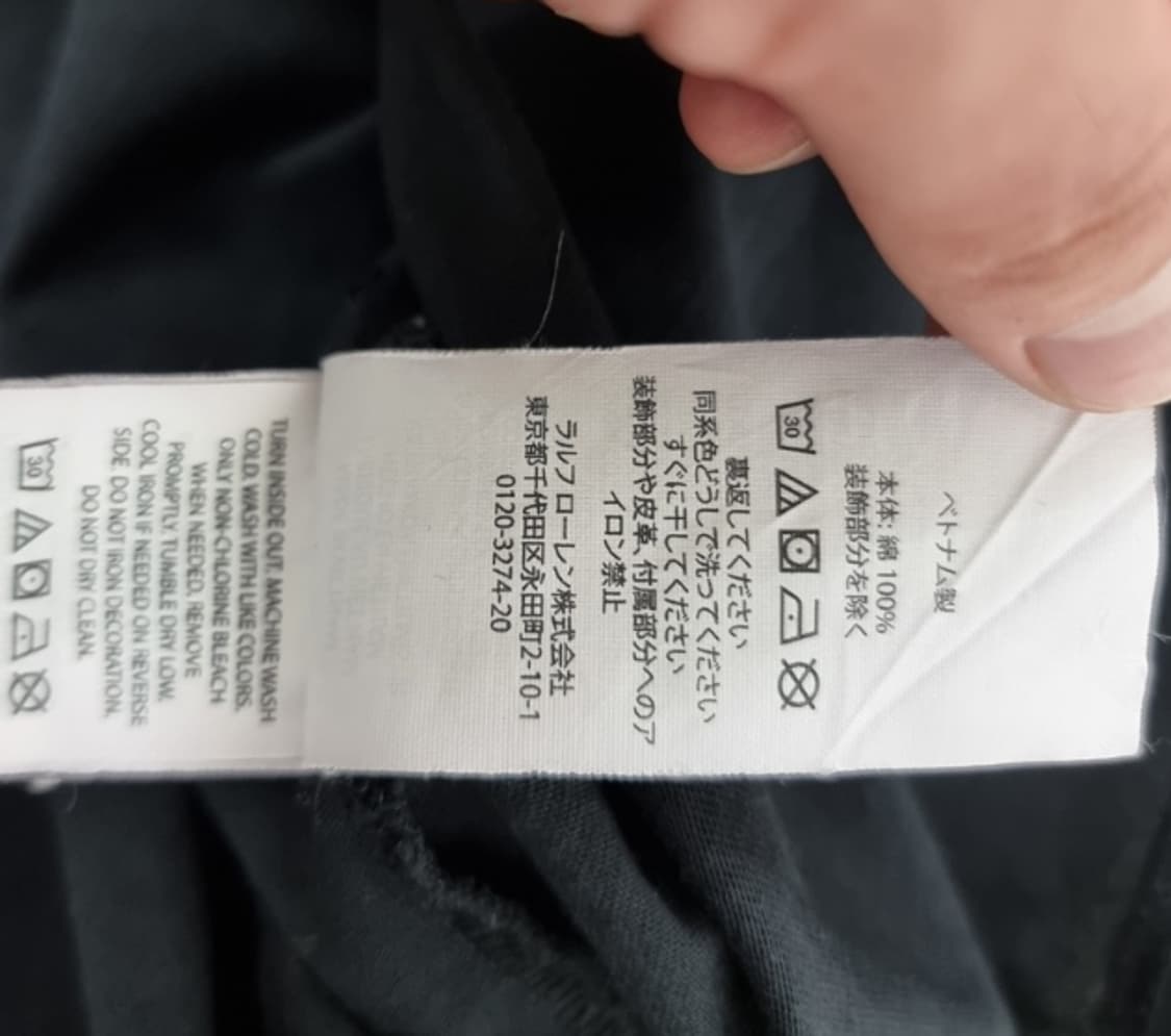POLO RALPH LAUREN (95~100) 상품이미지7