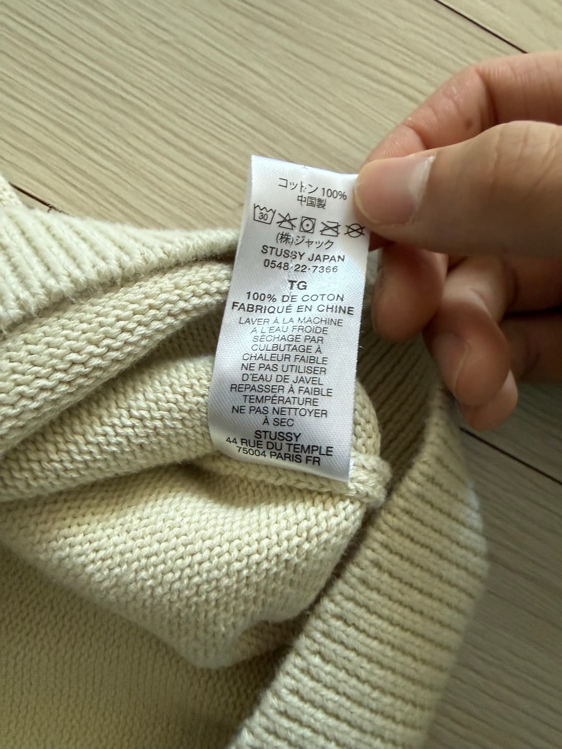 [XL] 스투시 스컬 스웨터 상품이미지4