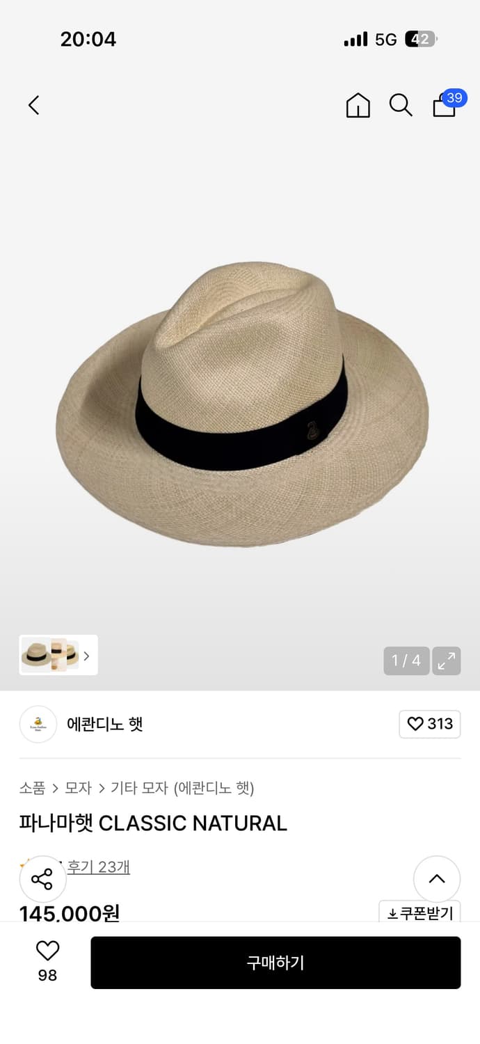 Ecua-Andino 에콴디노 파나마햇 Classic Natural XL 상품이미지3