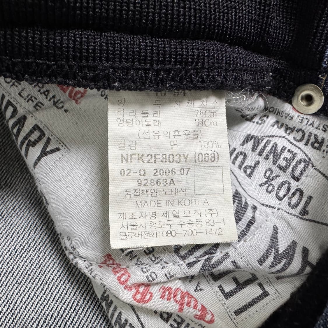 후부 Fubu 콜렉션 청바지 상품이미지4