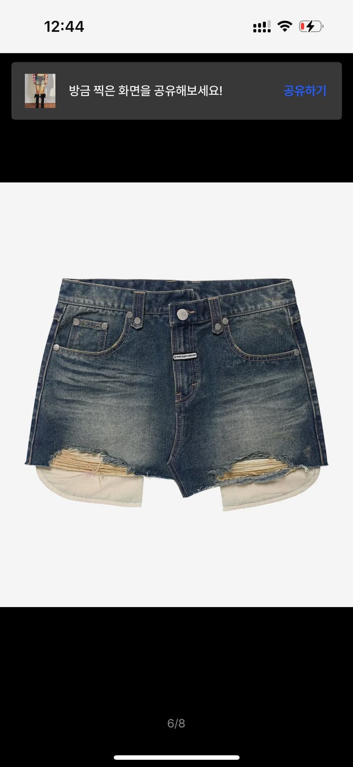 더바이닐하우스 언발란스 마이크로 데님 스커트 상품이미지1