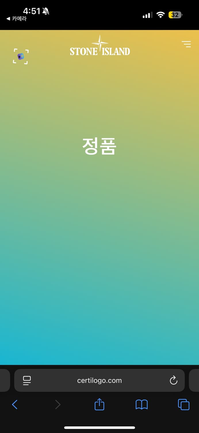 스톤아일랜드 후드집업  상품이미지3