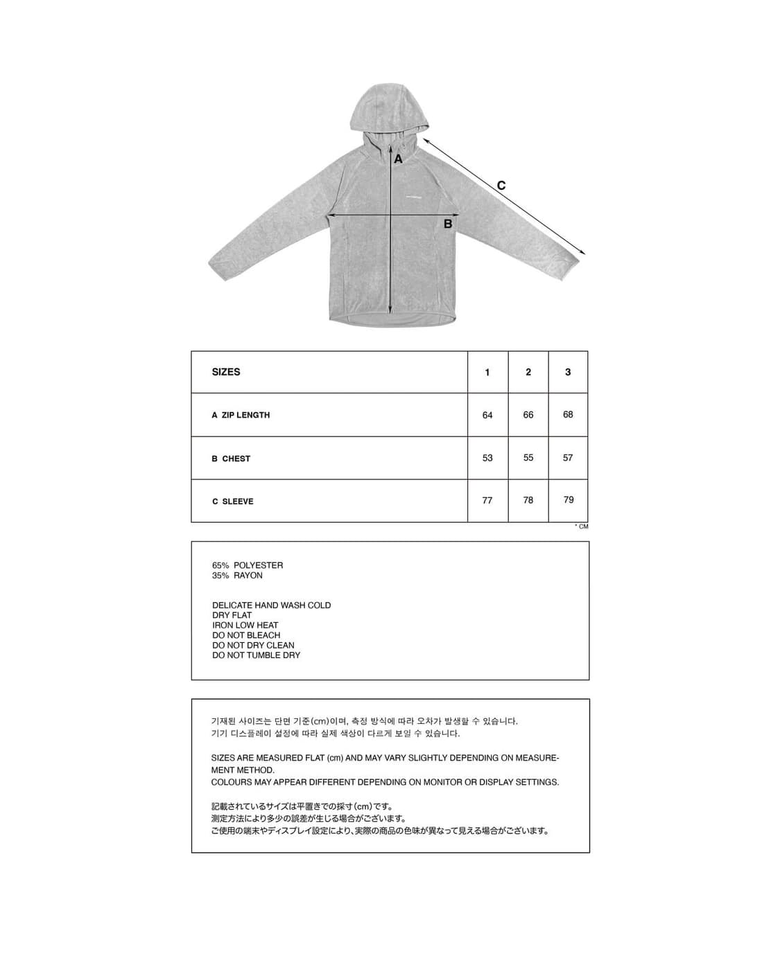 Jichoi comfort 26-001 zip hoodie 상품이미지5