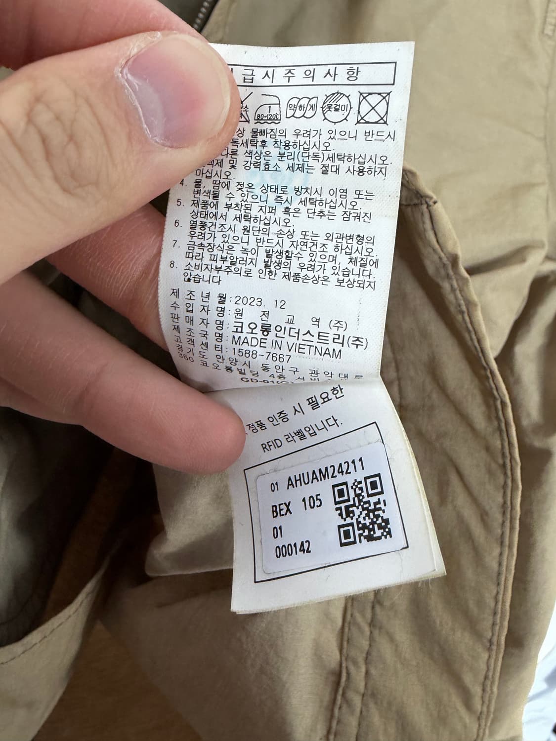 헨리코튼 헨리코튼자켓 블루종 해링턴자켓 필드자켓 야상자켓 상품이미지5