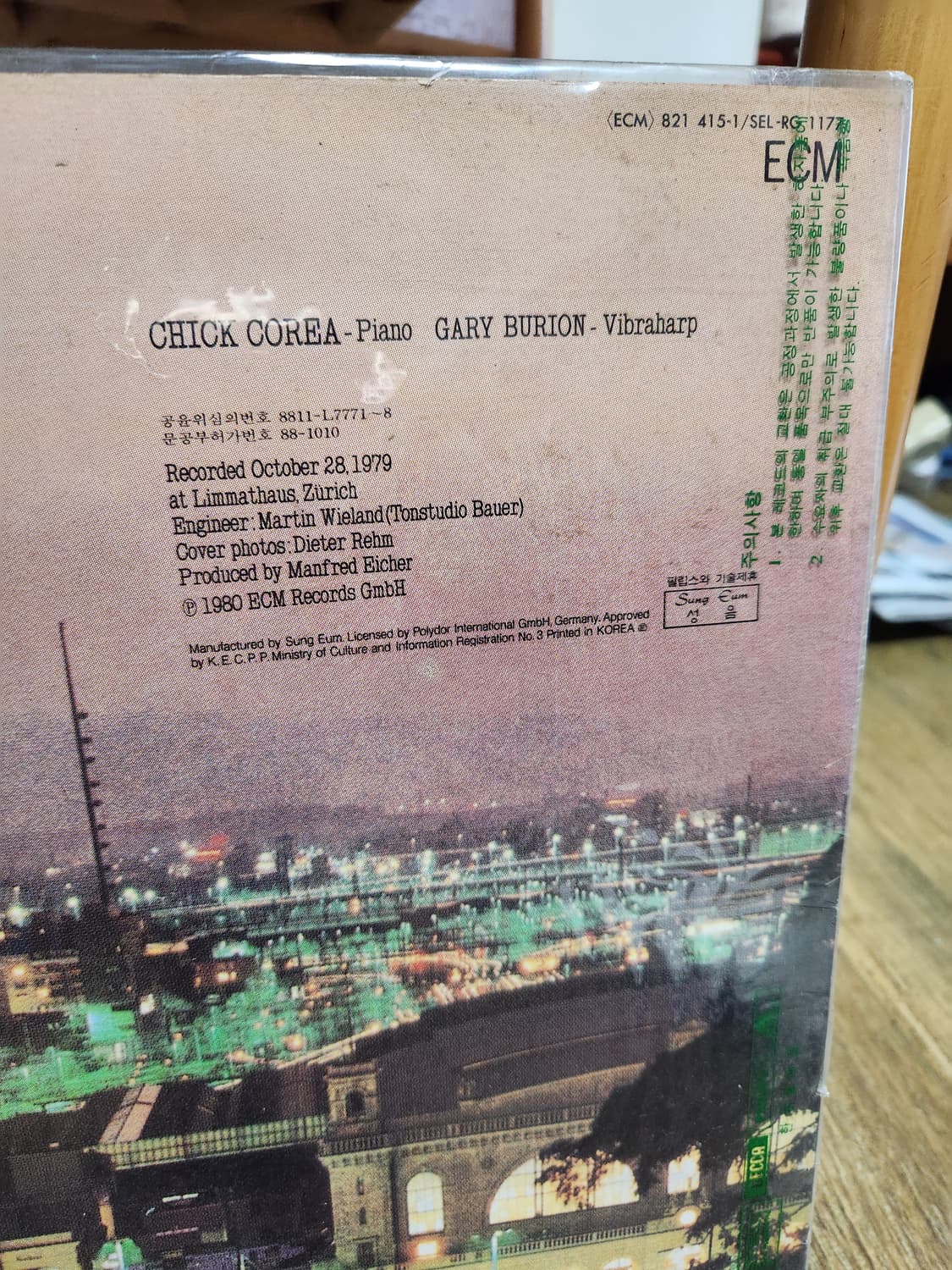 희귀음반 CHICK COREA AND GARY BURTON 상품이미지8