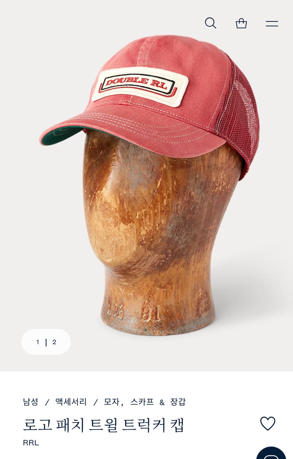 Rrl 로고 패치 트윌 트럭커 캡 핑크 상품이미지1