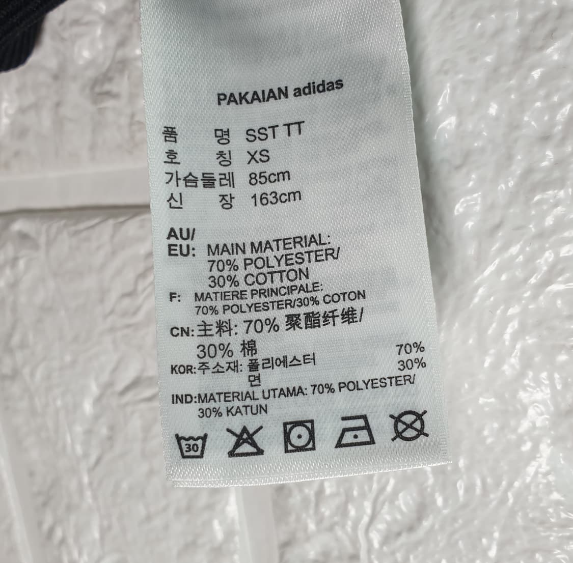 [90]아디다스 슈퍼스타 트랙탑 상품이미지8
