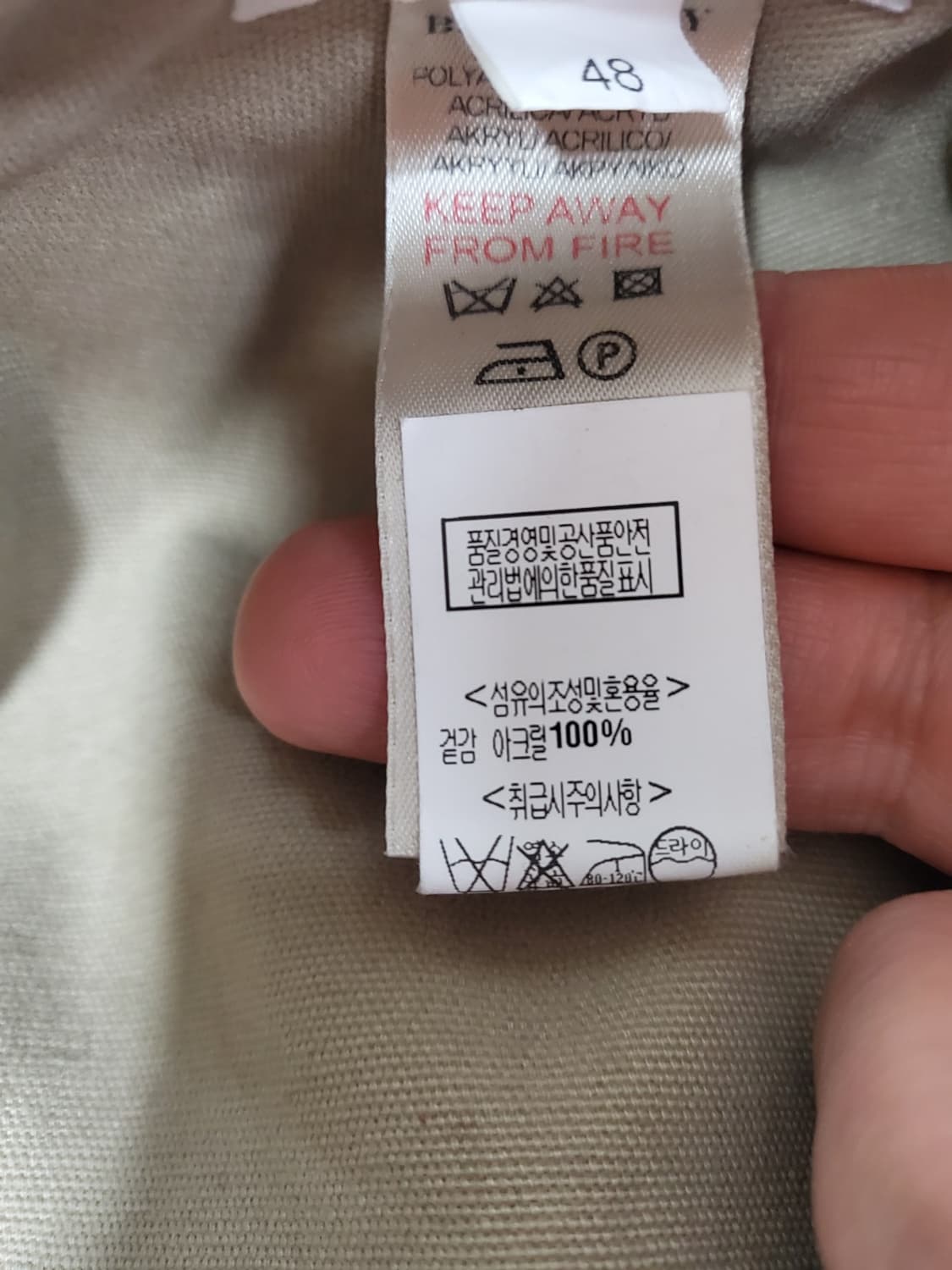 버버리 체크 헌팅캡 매장판정품 키즈용 상품이미지6